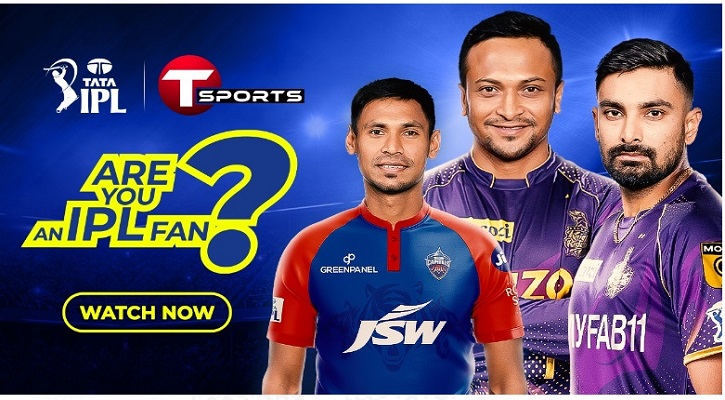 App to sales watch ipl