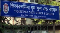 Two Viqarunnisa Noon teachers face arrest warrant 