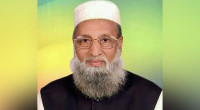 Shibpur AL leader Harunur Rashid passes away