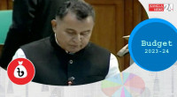 Kamal pacing national budget for 2023-24 FY