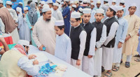 Audition for ‘Quraner Noor’ held in Rajshahi