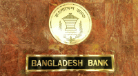 Bangladesh Bank clarifies journalists' access to central bank