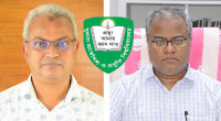 KUET VC, Pro-VC resign amid student protest pressure