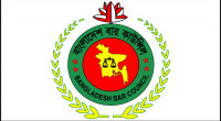 Bar Council MCQ exam today