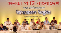 Ilias Kanchan forms Janata Party Bangladesh