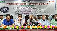 Rizvi calls for trial of judges behind 'fascism'
