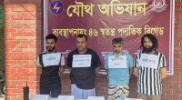 Subrata Bain plotted attacks to spark political unrest: Law Enforcers