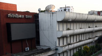 Gov’t to unveil budget from BTV studio