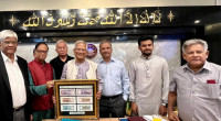 BB governor presents new banknote designs to CA