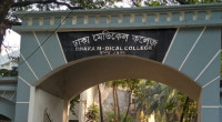 Students declare indefinite shutdown of DMC campus