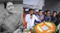 Farida Parveen paid last tribute at Shaheed Minar