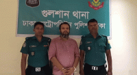 Kamal Majumder’s son Shahed placed on 5-day remand