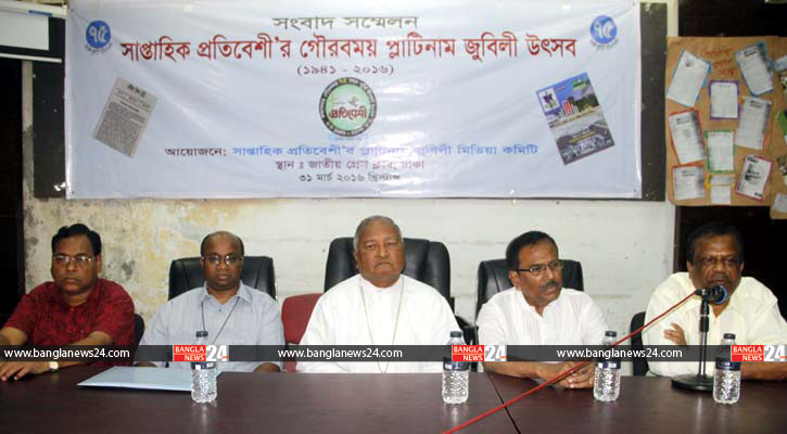 ছবি: বাংলানিউজটোয়েন্টিফোর.কম