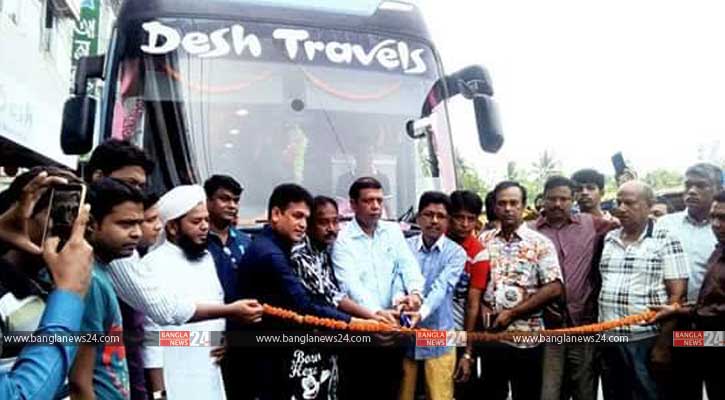 ছবি- বাংলানিউজটোয়েন্টিফোর