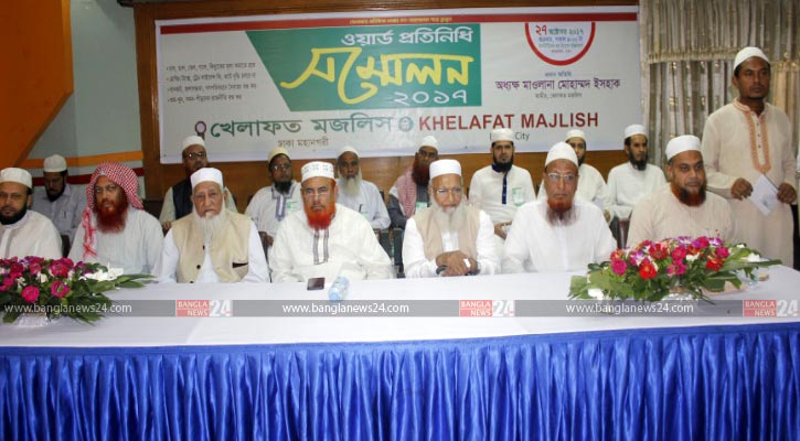 খেলাফত মজলিস ঢাকা মহানগর আয়োজিত ওয়ার্ড প্রতিনিধি সম্মেলন- ছবি: শাকিল আহমেদ