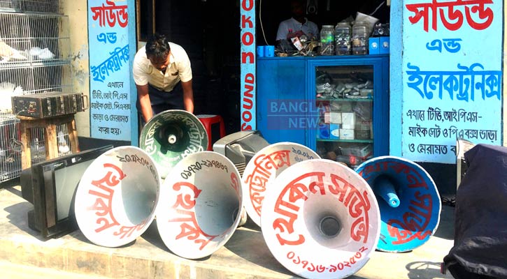 মাইক প্রস্তুত করছেন একজন বিক্রেতা, ছবি: বাংলানিউজ