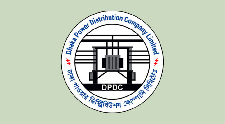 ডিপিডিসি নিয়োগ বিজ্ঞপ্তি ডিপিডিসি নিয়োগ বিজ্ঞপ্তি