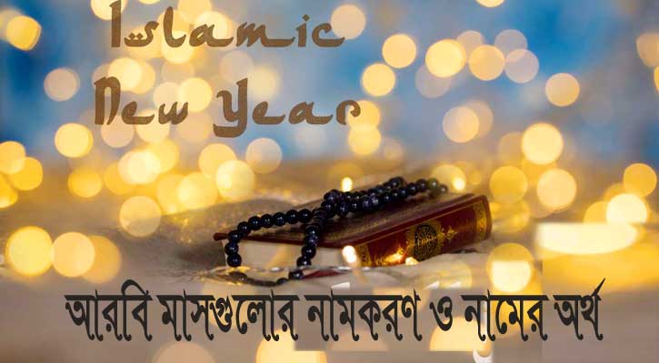 ছবি : প্রতীকী