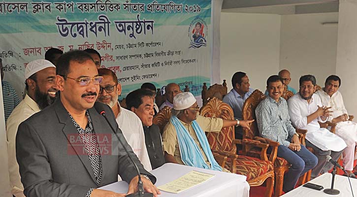 বক্তব্য দেন মেয়র আ জ ম নাছির উদ্দীন। ছবি: বাংলানিউজ