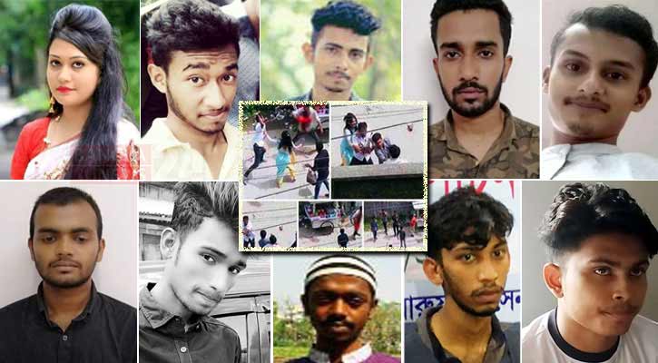 রিফাত হত্যা মামলায় মিন্নিসহ ৬ জনের ফাঁসি