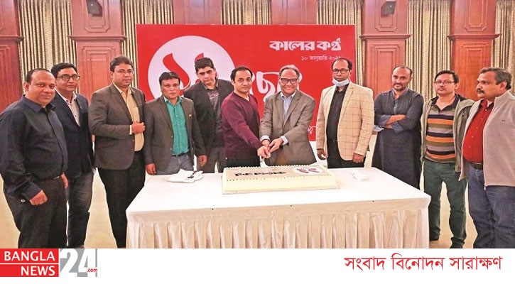 সাফল্যের ধারায় ১২ বছরে পদার্পণ করলো কালের কণ্ঠ