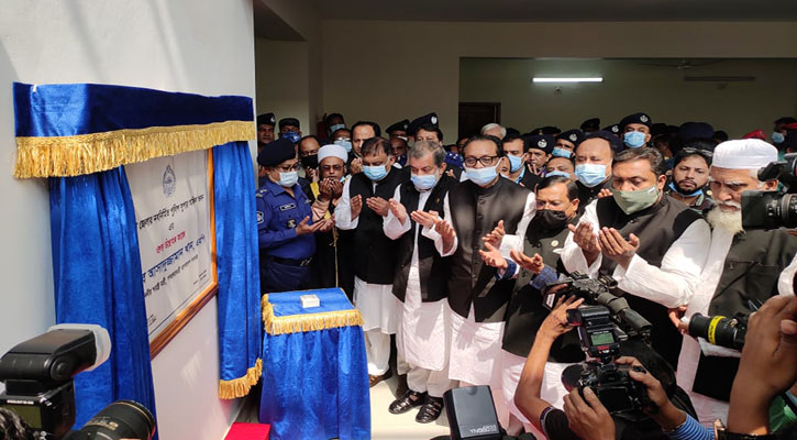 চট্টগ্রাম এসপি কার্যালয় উদ্বোধন করলেন স্বরাষ্ট্রমন্ত্রী