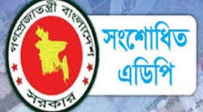 অনুমোদন পেলো ১ লাখ ৯৭ হাজার কোটি টাকার সংশোধিত এডিপি