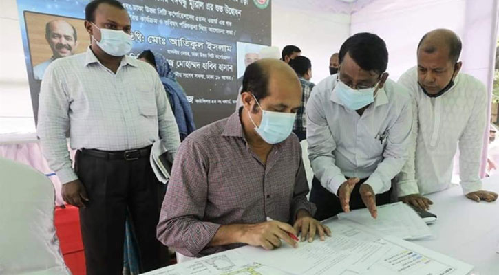মো. আতিকুল ইসলাম