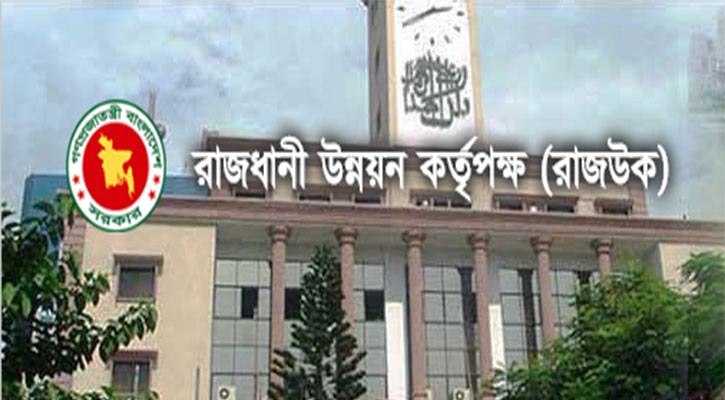 রাজউকের চলমান প্রকল্প নির্দিষ্ট সময়ে - banglanews24.com