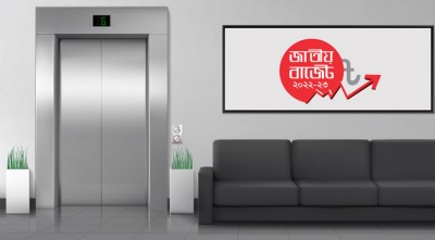 লিফট আমদানি নিরুৎসাহিত করার উদ্যোগ দেশীয় শিল্পের বিকাশ ঘটাবে