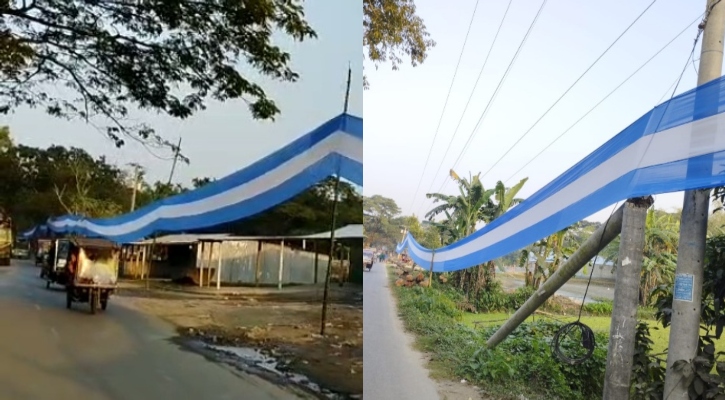 ৩ হাজার ফুট লম্বা পতাকায় আর্জেন্টিনার ভক্তদের উন্মাদনা! 