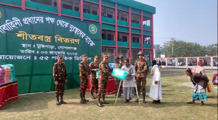 টুঙ্গিপাড়ায় অসহায় শীতার্তদের মধ্যে সেনাবাহিনীর সহায়তা