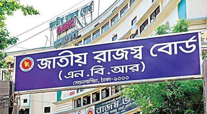 বাজেট প্রস্তাবনা চেয়েছে এনবিআর 
