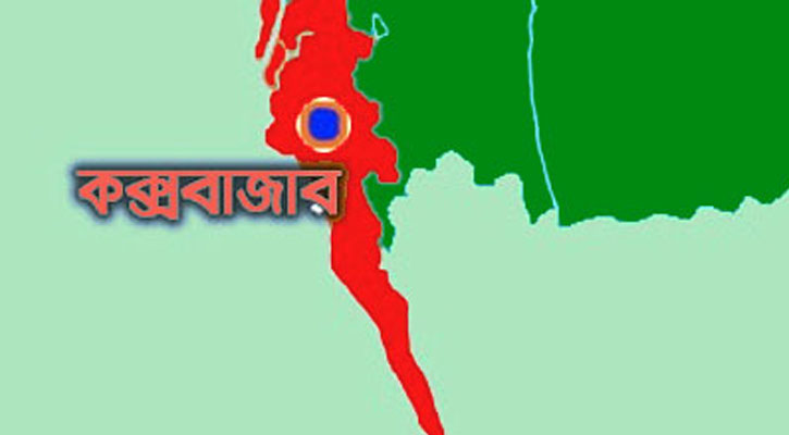 কক্সবাজার সৈকতে বেড়াতে গিয়ে শিশুর মৃত্যু