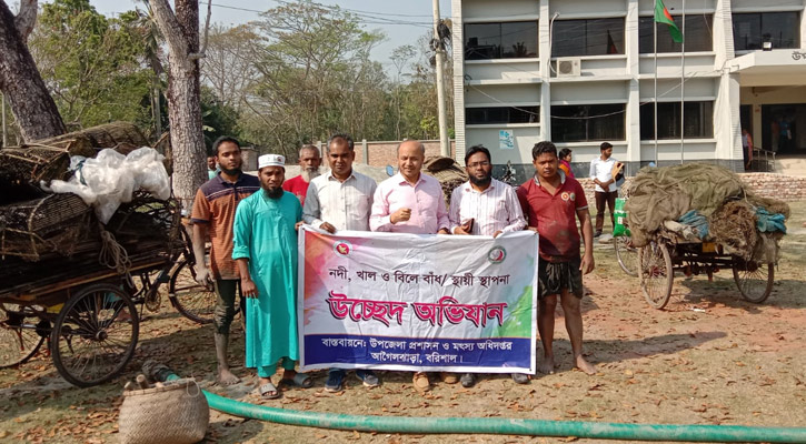 আগৈলঝাড়ায় অবৈধ জাল জব্দ ও স্থাপনা উচ্ছেদ