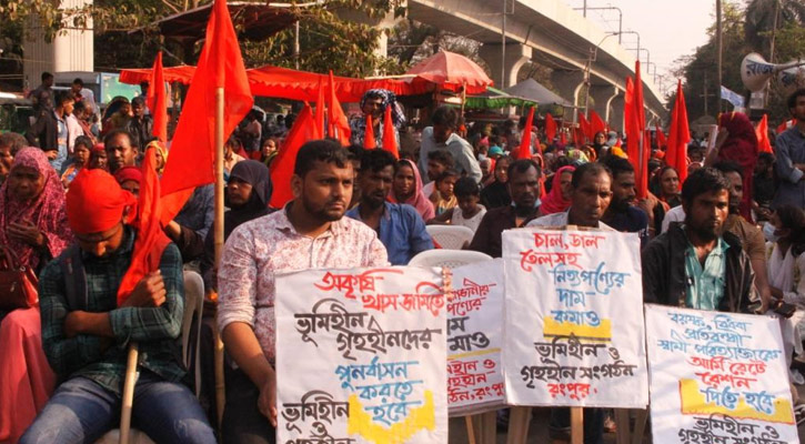 রংপুরের ভূমিহীনদের পুনর্বাসনের দাবিতে প্রধানমন্ত্রীকে স্মারকলিপি