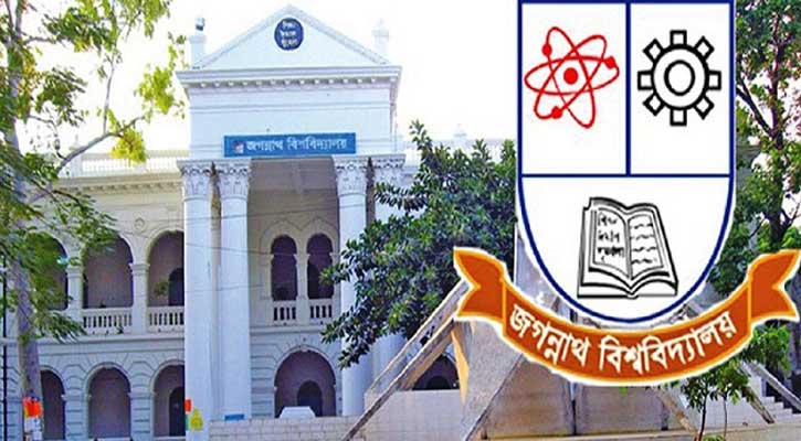 গুচ্ছ পরীক্ষায় থাকছে না জবি