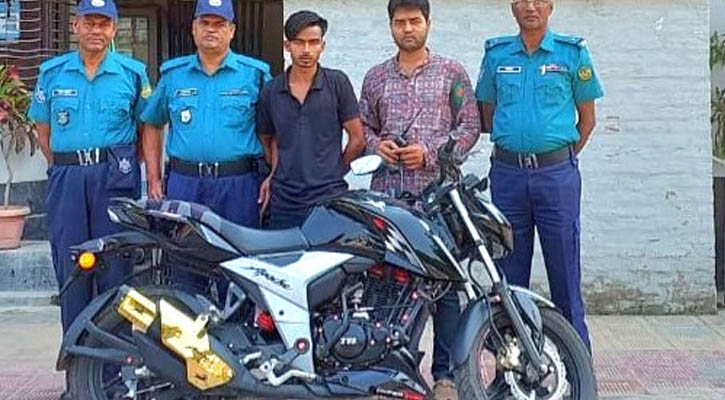 চালিয়ে দেখার কথা বলে মোটরসাইকেল নিয়ে পালিয়েছিলেন রাজু