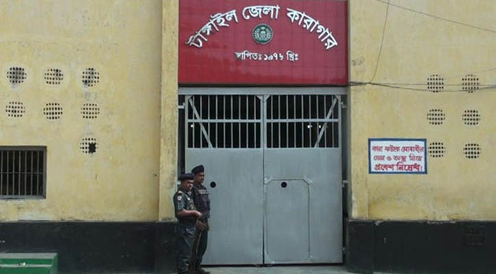 টাঙ্গাইলে যাবজ্জীবন সাজাপ্রাপ্ত আসামির মৃত্যু