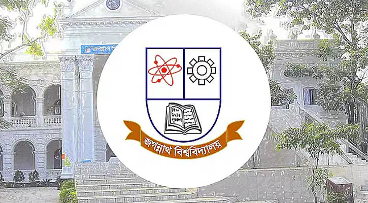 জবি অধ্যাপককে মারধরের ঘটনায় আরও এক অডিও ফাঁস