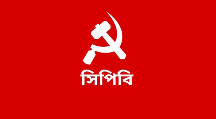 প্রধানমন্ত্রীর জাপান সফরে যেন দেশের সার্বভৌমত্ব লঙ্ঘিত না হয়: সিপিবি