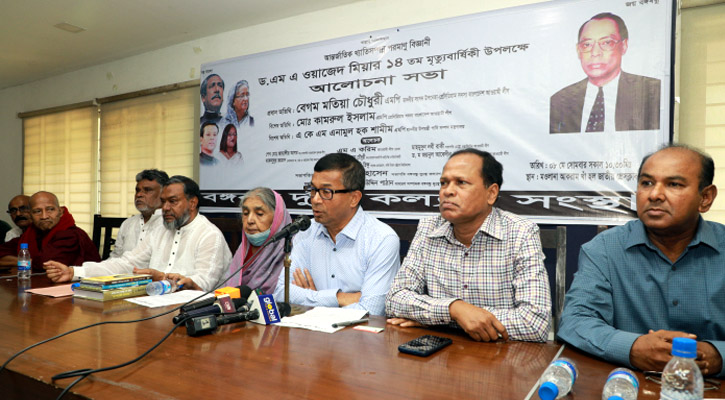 বিএনপি বিচ্ছিন্নতাবাদী দল: এনামুল হক শামীম