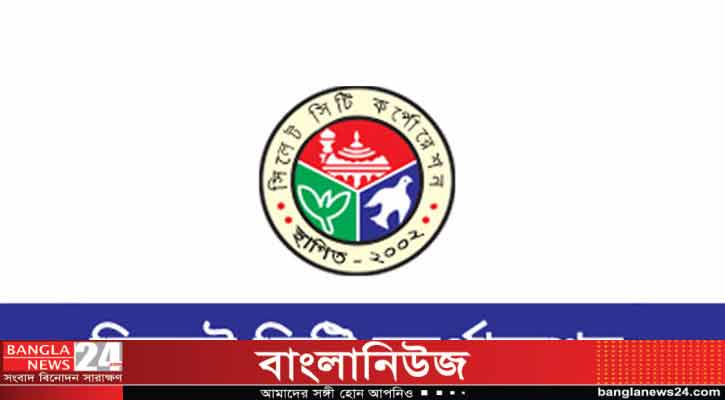 সিসিক নির্বাচন: আরও ৩১ প্রার্থীর মনোনয়নপত্র সংগ্রহ