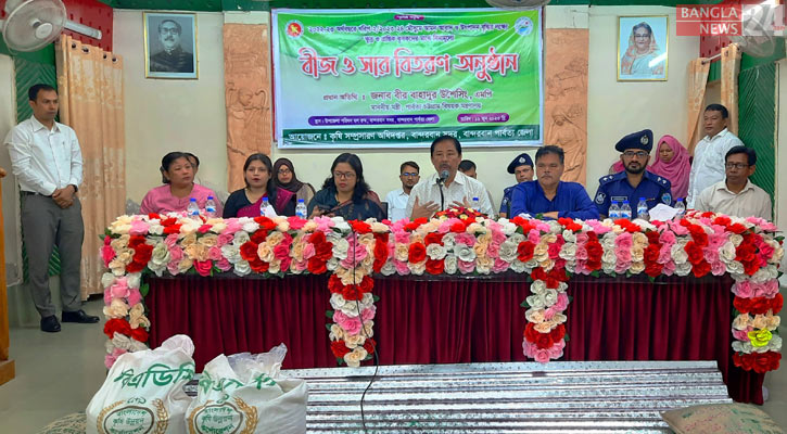 সরকার কৃষকদের ভাগ্য উন্নয়নে কাজ করছে: পার্বত্যমন্ত্রী