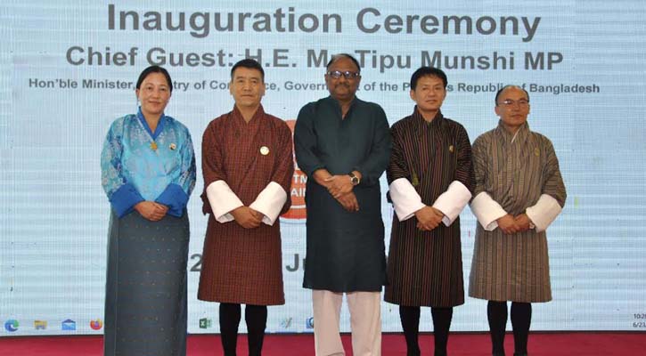 বাংলাদেশ-ভুটান বাণিজ্য বাড়ানোর আহ্বান বাণিজ্যমন্ত্রীর