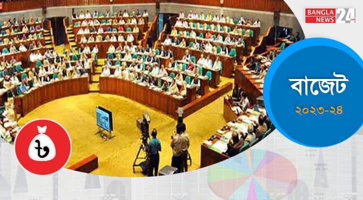 ৭ লাখ ৬১ হাজার ৭৮৫ কোটি টাকার বাজেট পাস