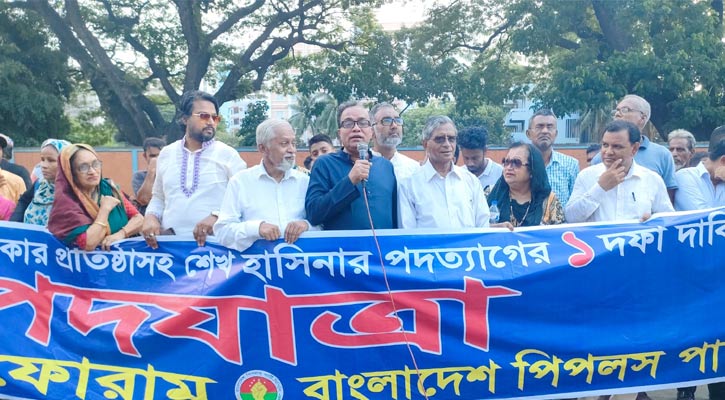 জনগণের আশা আকাঙ্ক্ষার সংবিধান অনুযায়ী নির্বাচন হবে: গণফোরাম