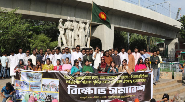 বিএনপি ইভেন্ট ম্যানেজমেন্ট কোম্পানির মতো সন্ত্রাসের স্পন্সর করে: সাদ্দাম