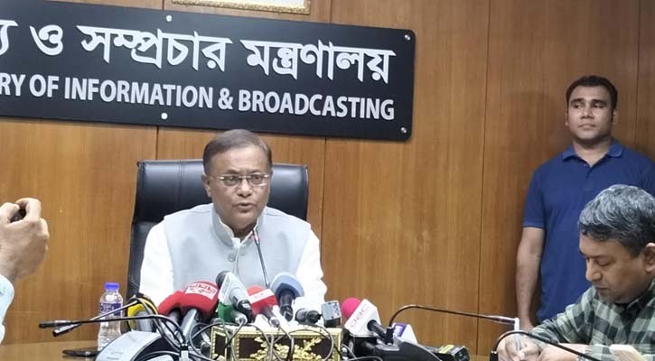সরকার প্রতিহিংসাপরায়ণ হয়ে কিছু করেনি: তথ্যমন্ত্রী