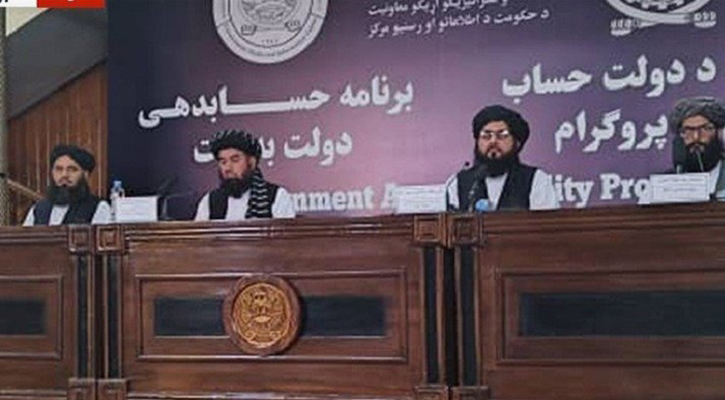 আফগানিস্তানে সব রাজনৈতিক দলের কর্মকাণ্ড নিষিদ্ধ